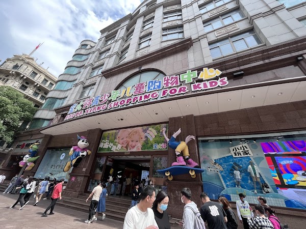Shanghai Fashion Store 1