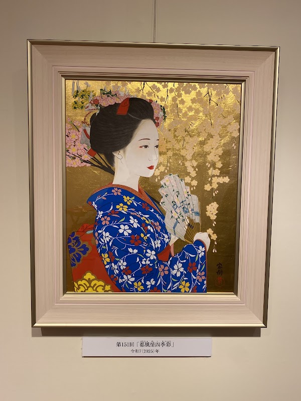 Gion Kagai Art Museum 2