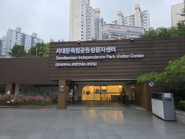 Seodaemun Independence Park Visitors Centre 5