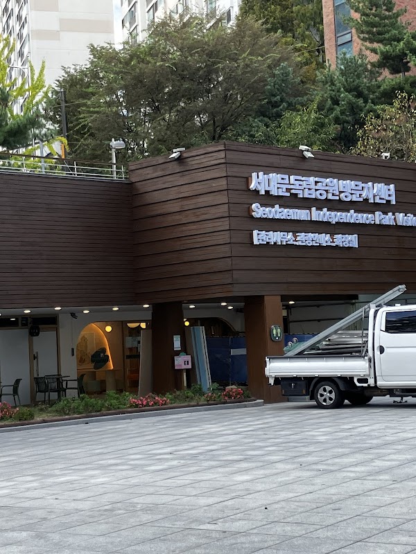 Seodaemun Independence Park Visitors Centre 4