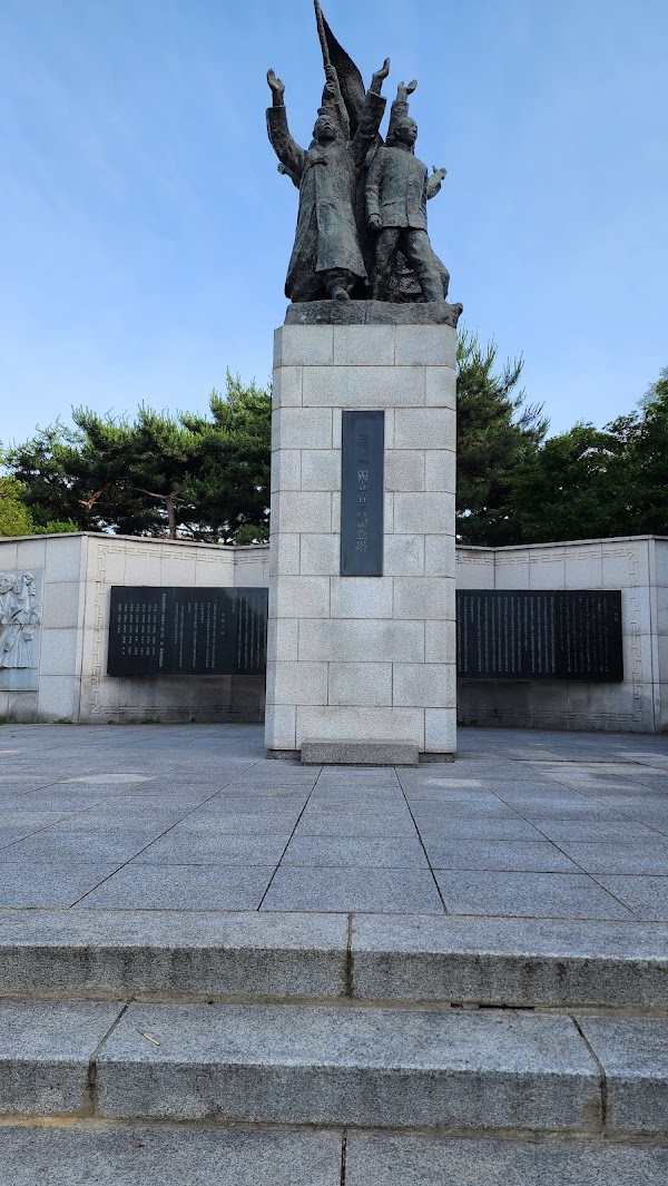 Seodaemun Independence Park Visitors Centre 3