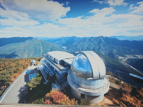 별마로천문대