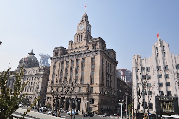 Custom House, Shanghai