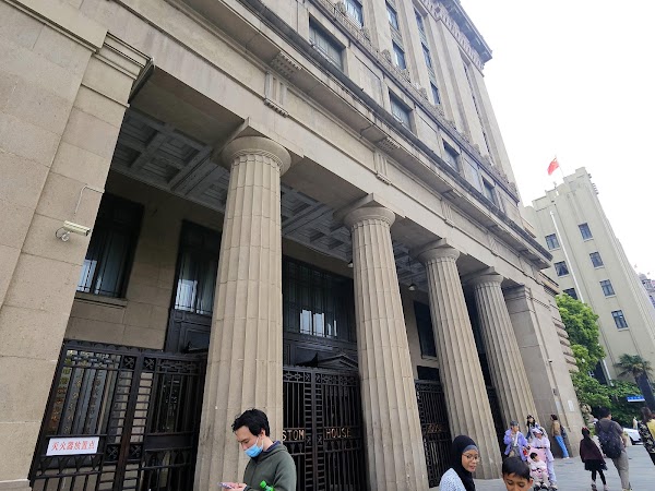 Custom House, Shanghai 4