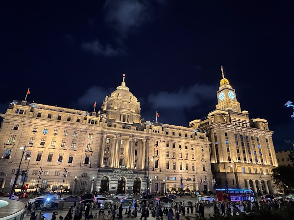 Custom House, Shanghai 2