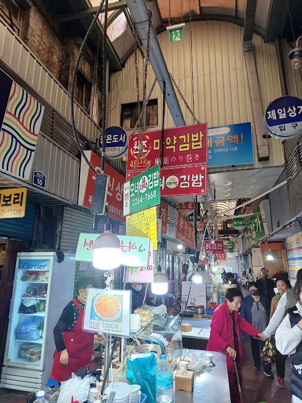모녀꼬마김밥 5