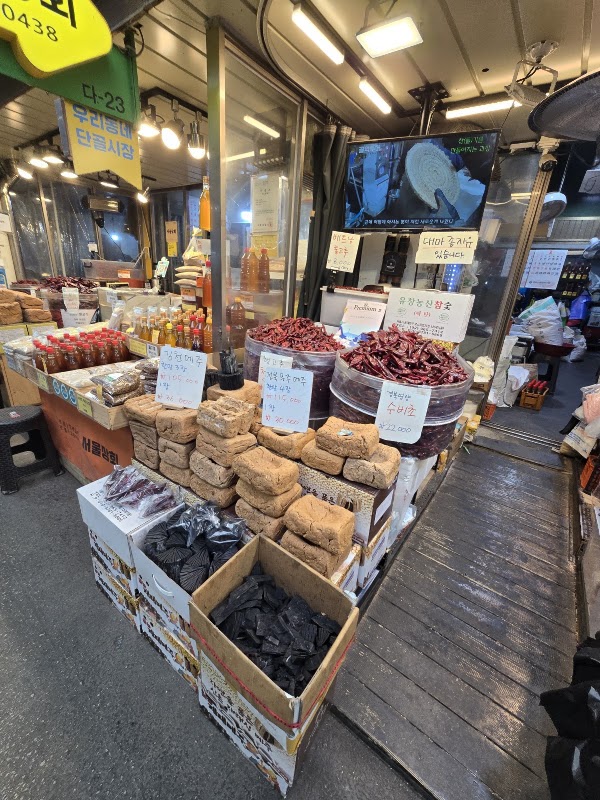 청량리종합시장 2