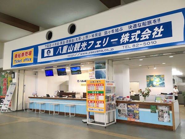 Yaeyama Kanko Ferry Co., Ltd.