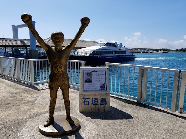 Yaeyama Kanko Ferry Co., Ltd. 5