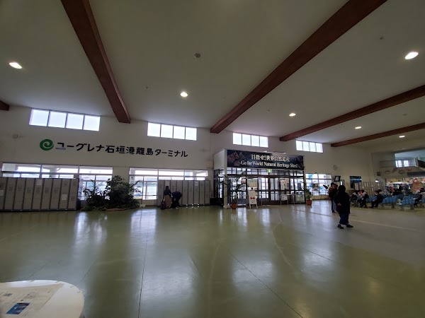 Yaeyama Kanko Ferry Co., Ltd. 3