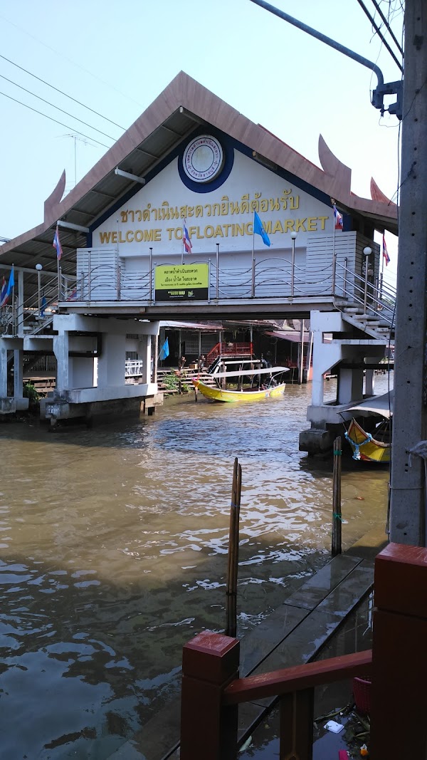 Damnoen Saduak Floating Market 1