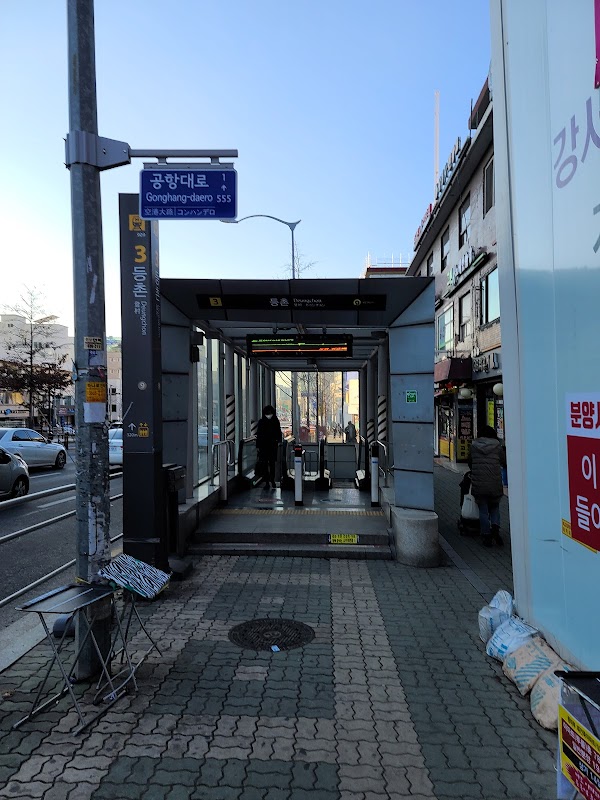 Deungchon 5