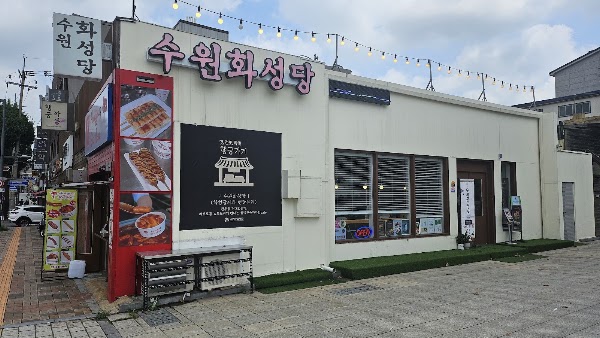 1794스튜디오 행궁동카페 4