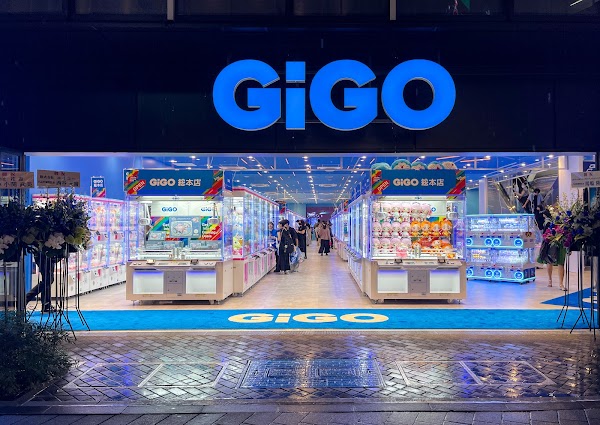 GiGO Main Branch