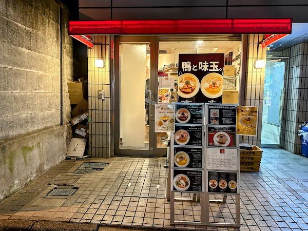 RaMen TOMO TOKYO