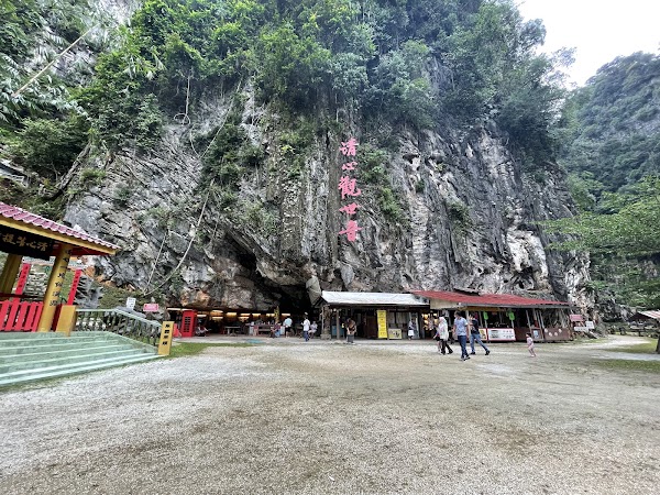 Qing Xin Ling Leisure & Cultural Village 4