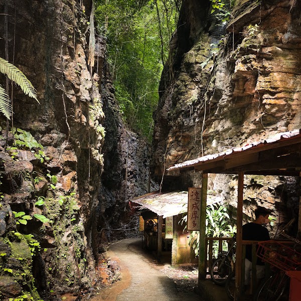 Qing Xin Ling Leisure & Cultural Village 3