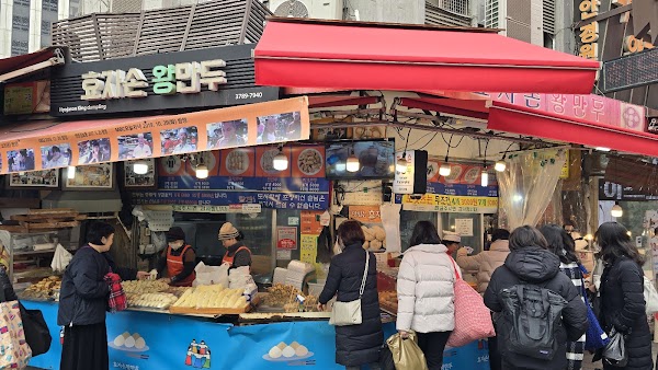Hyojason King Dumpling 1