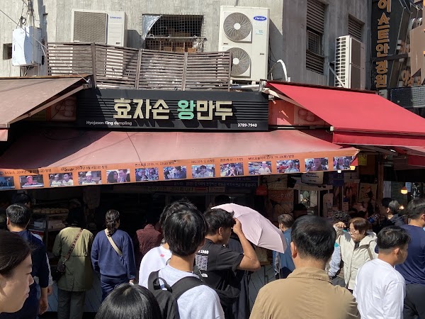 Hyojason King Dumpling 4