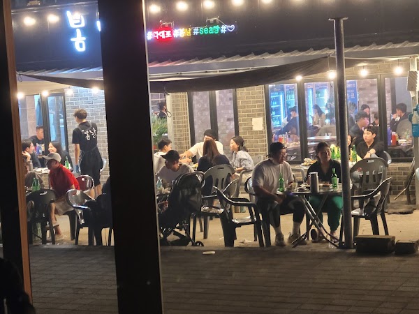 할매집