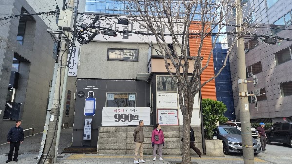 Pyunkang Yul 4