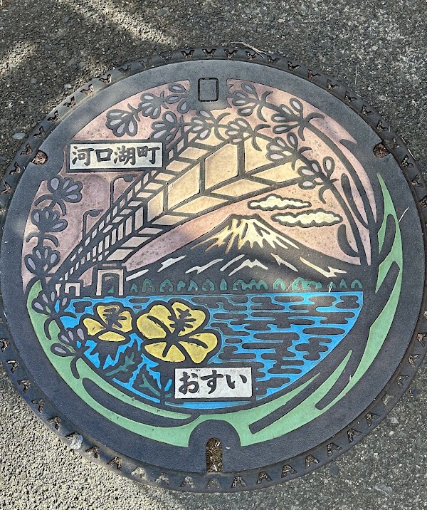 Ubuyagasaki 2