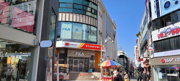 Aladdin Used Bookstore Gwangju chungjangro points