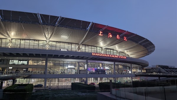 上海火车南站 5