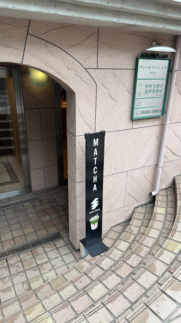 SHAKA SHAKA MATCHA 〜Speciality Matcha Cafe Omotesando〜
