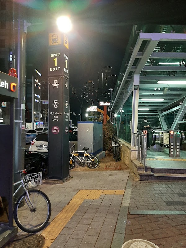 Mok-dong station 4