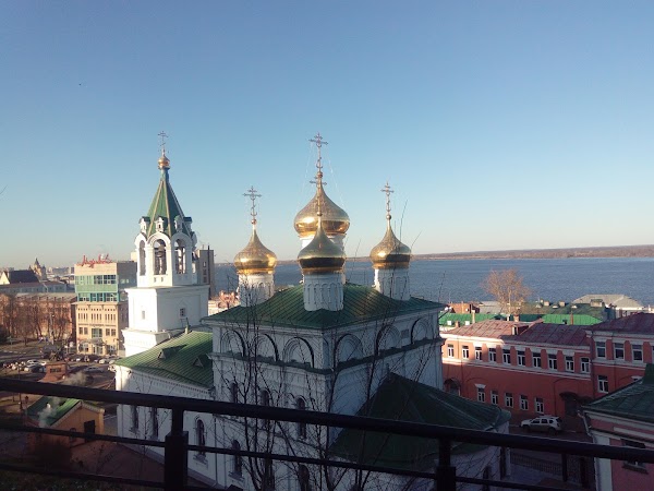 Nizhny Novgorod