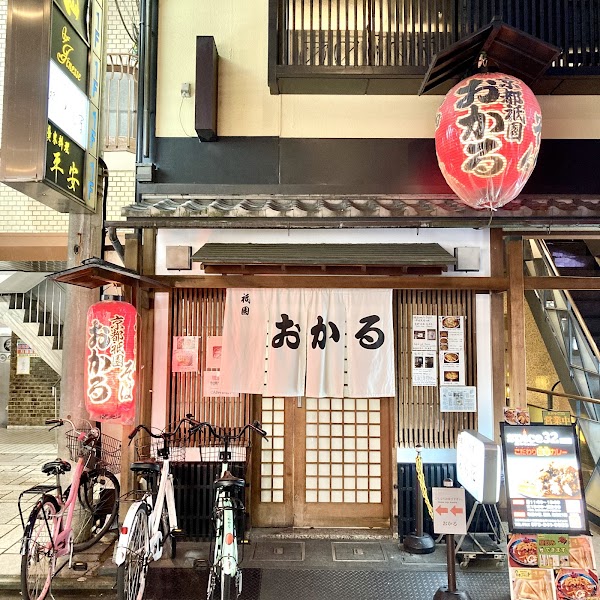 Kyoto Gion Okaru 1