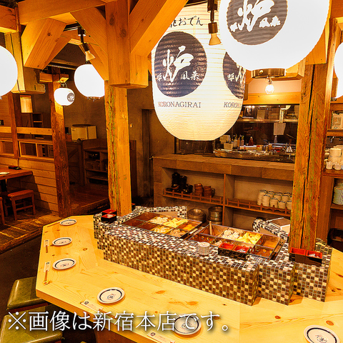 炉端とおでん 呼炉凪来 上野店