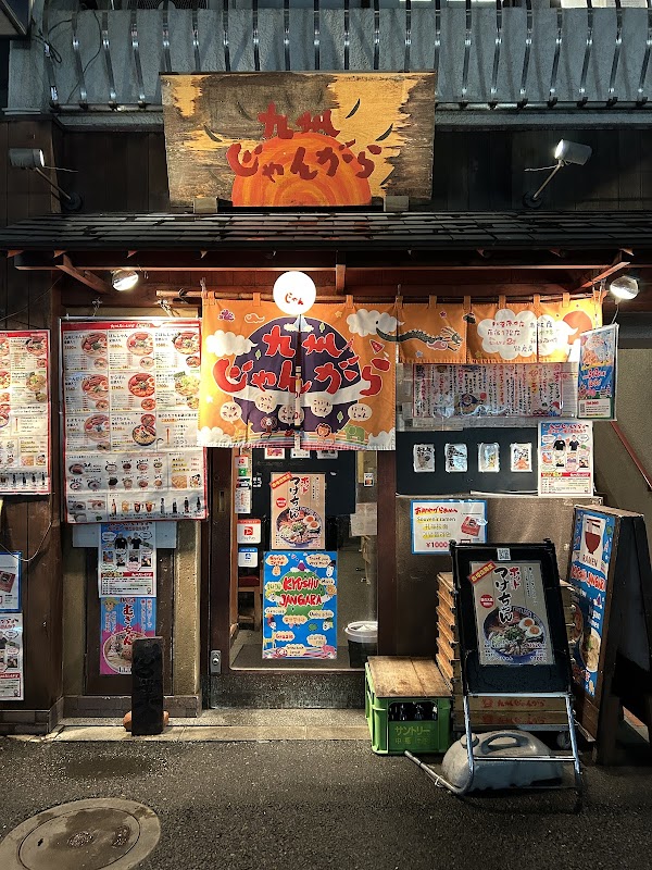 Kyushu Jangara Akasaka