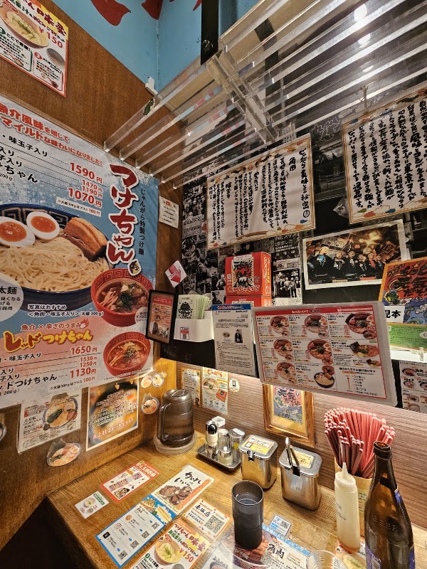 Kyushu Jangara Akasaka 5