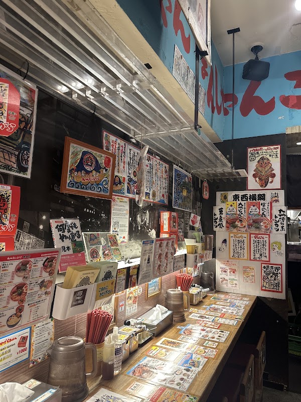 Kyushu Jangara Akasaka 2