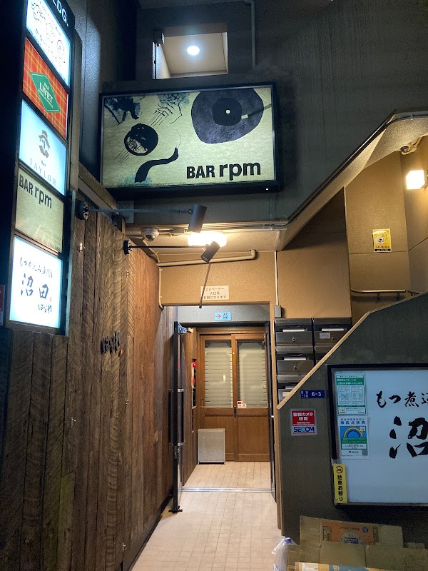 BAR rpm