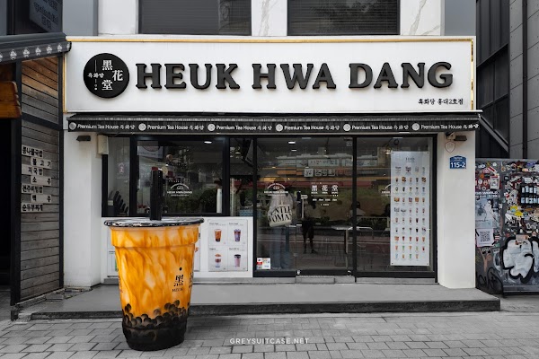 Heuk Hwa Dang 1