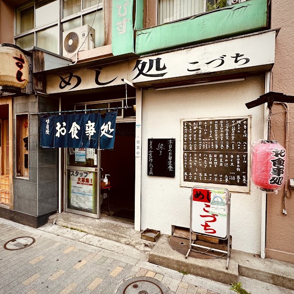 Kozuchi 1