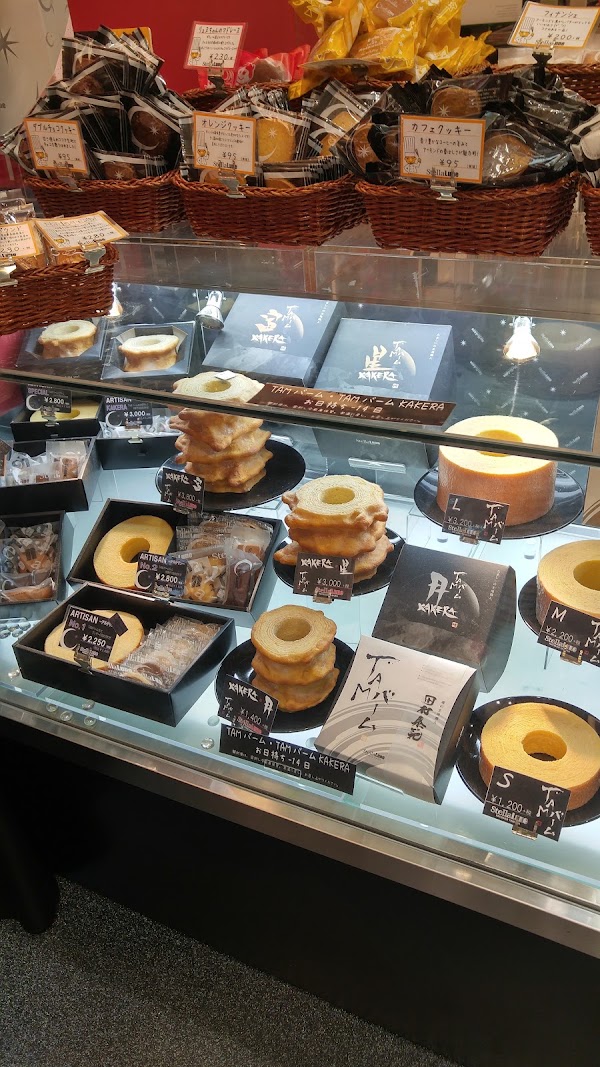 Aeon Mall Kashihara 2