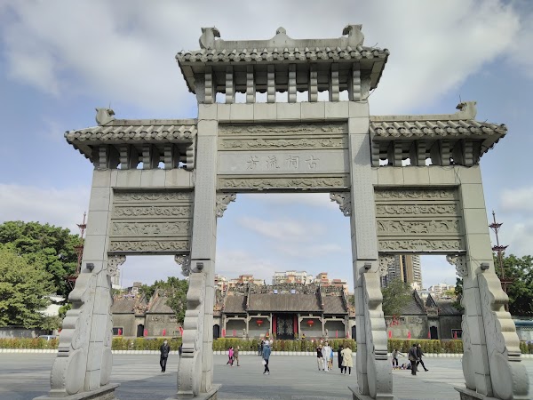 Chen Clan Ancestral Hall 4