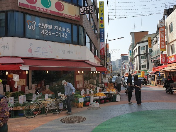 방이시장 Bang I Market