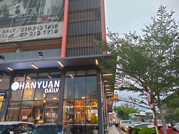 HanYuan DAILY 韓源 - Austin 1