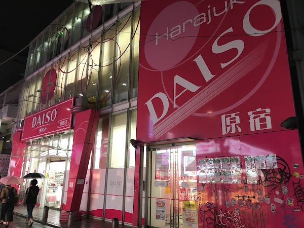 DAISO Harajuku Store 1