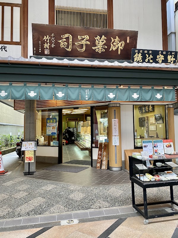 Chiyonoya Takemura 1