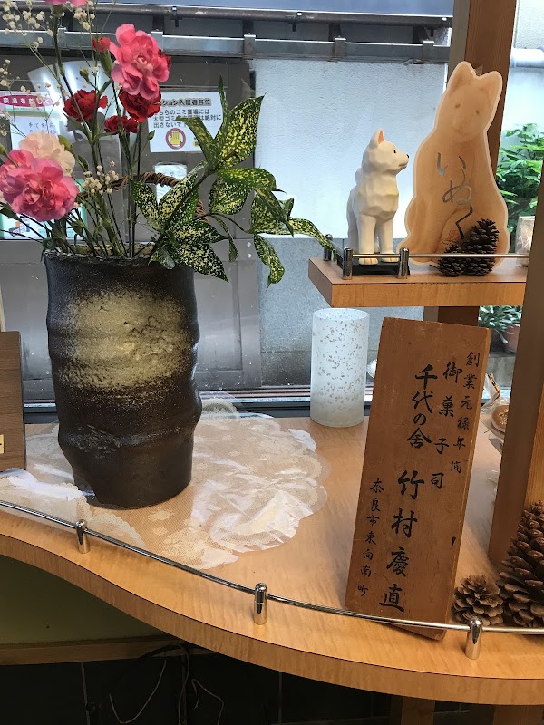 Chiyonoya Takemura 3