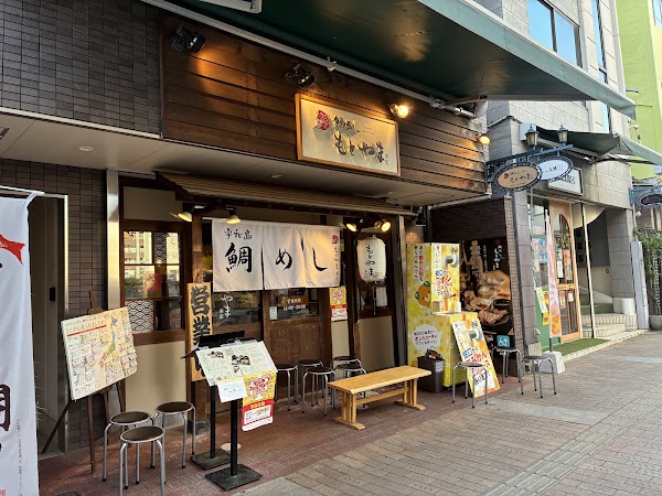 Shikokuo 54