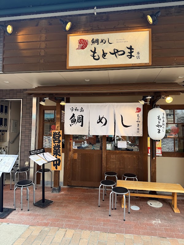 Motoyama 2