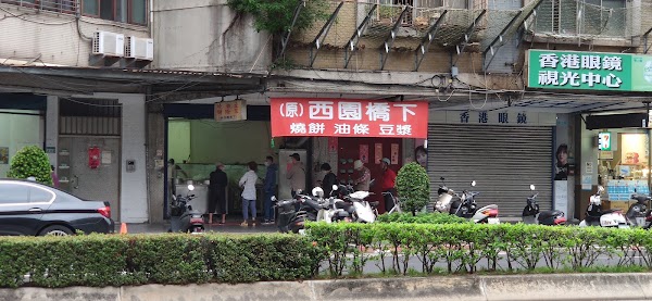 The original Xiyuan bridge under the sesame seed fried dough sticks