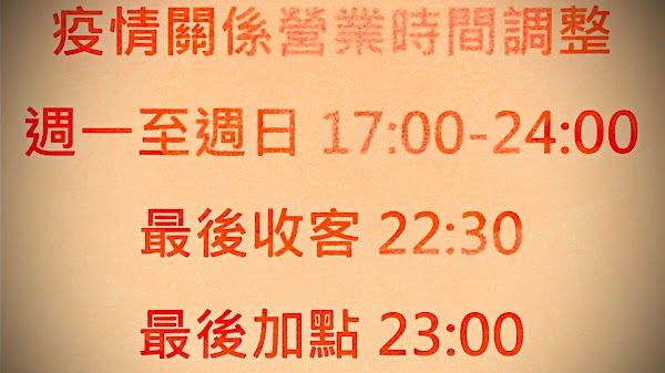 八條老宅麻辣鍋 3